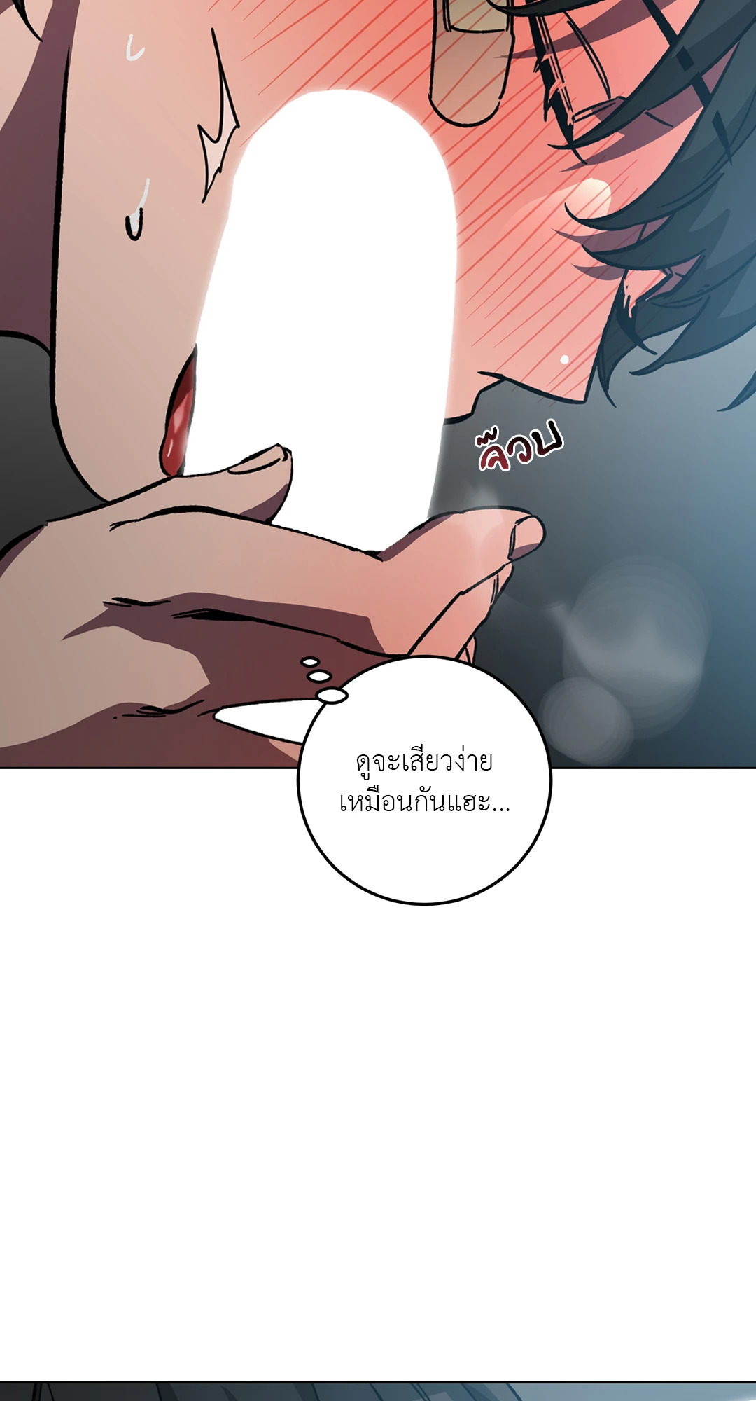 หน้า 66