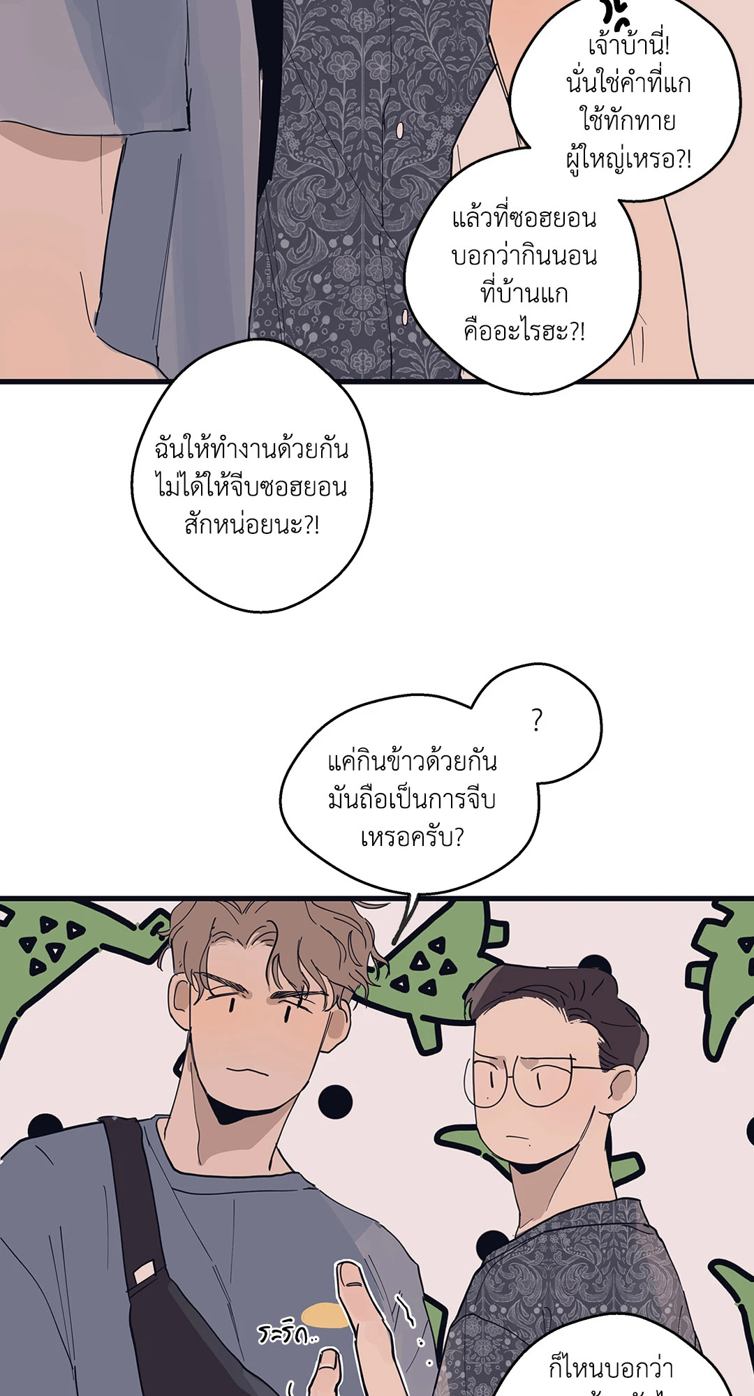หน้า 27