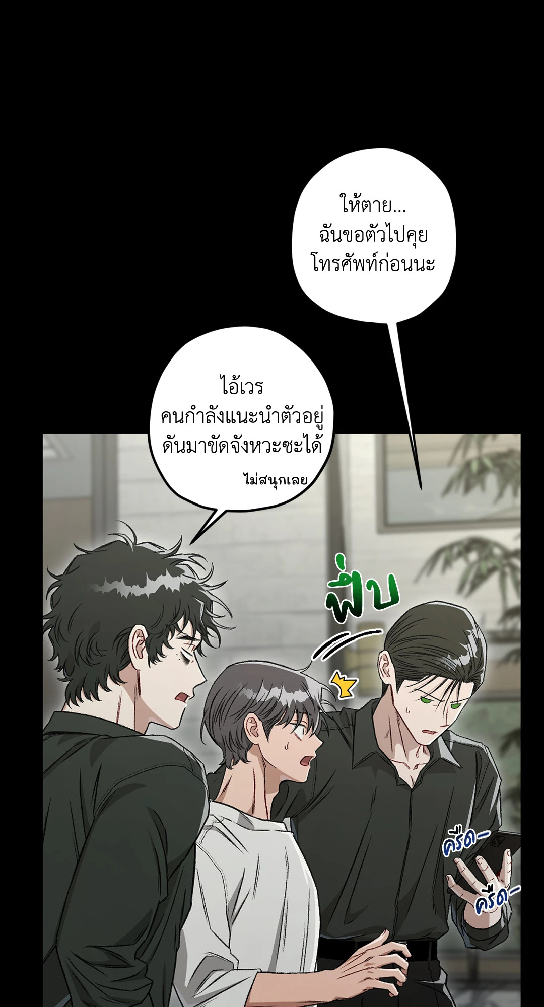 หน้า 56