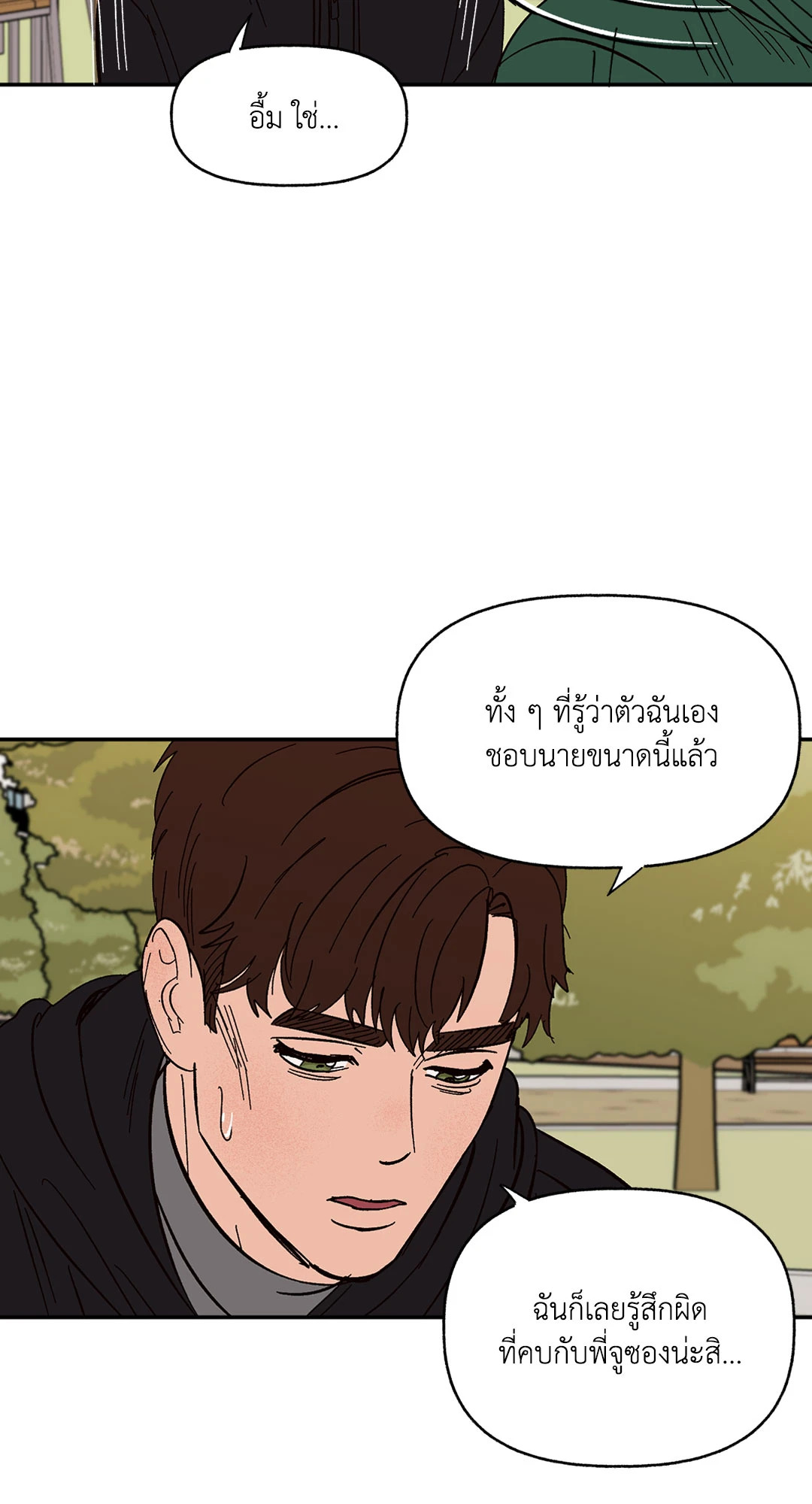 หน้า 62