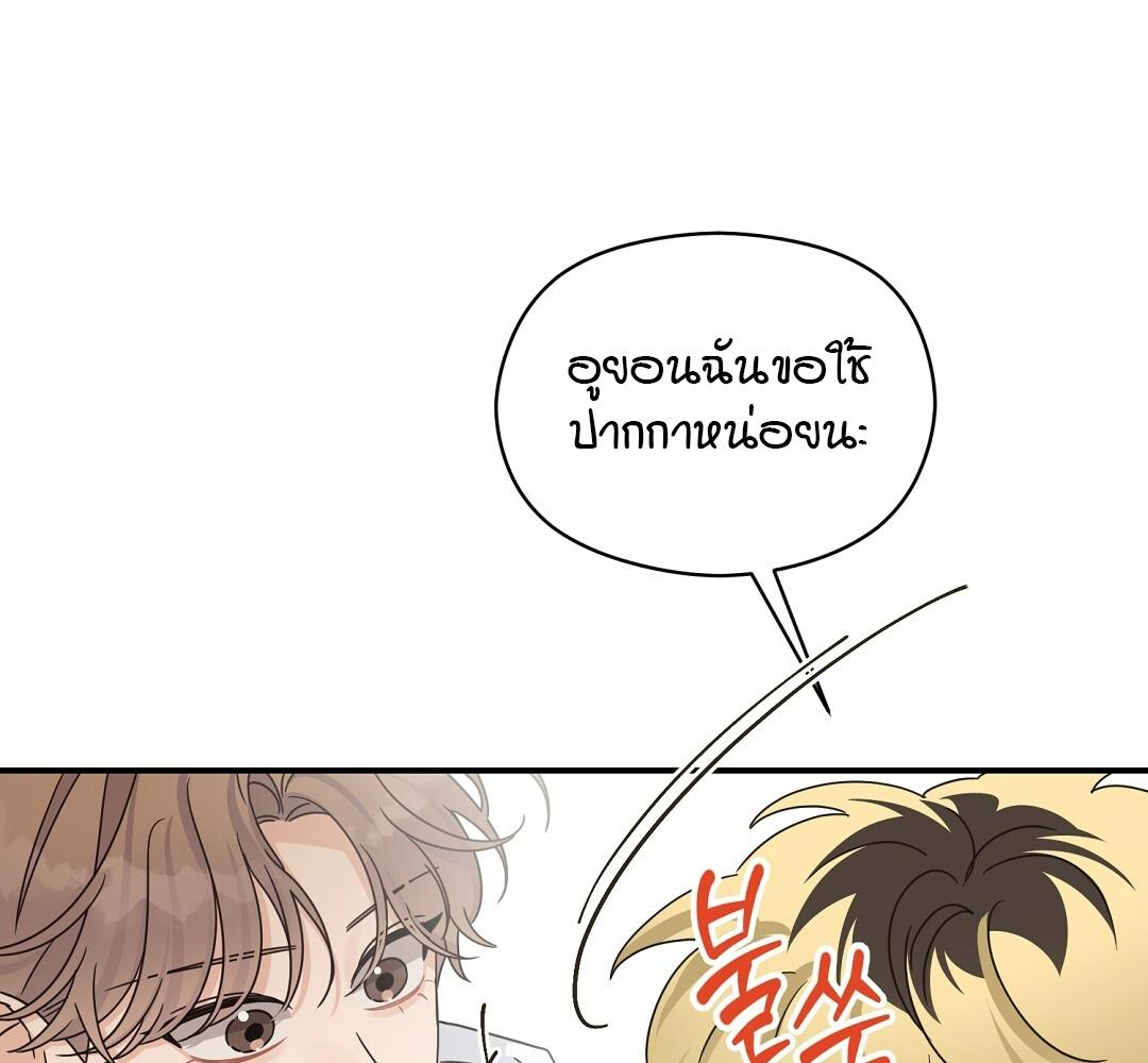 หน้า 75