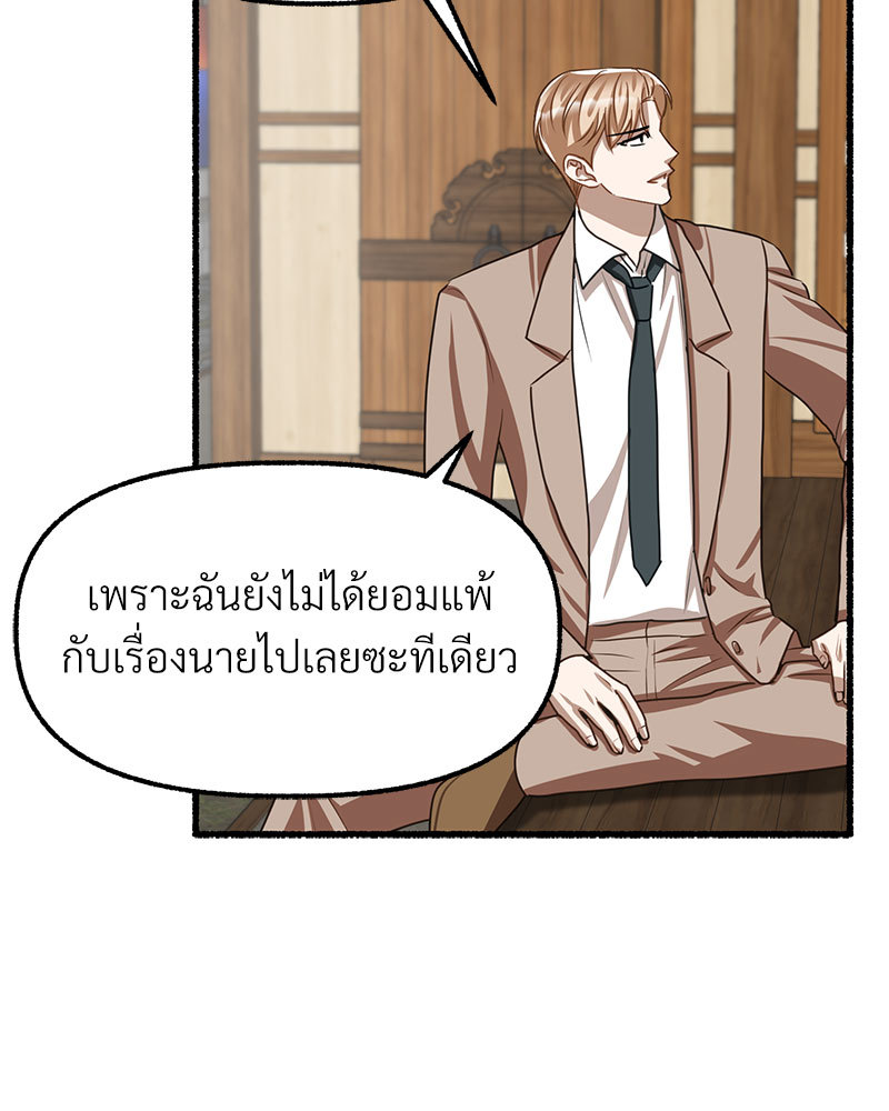 หน้า 84