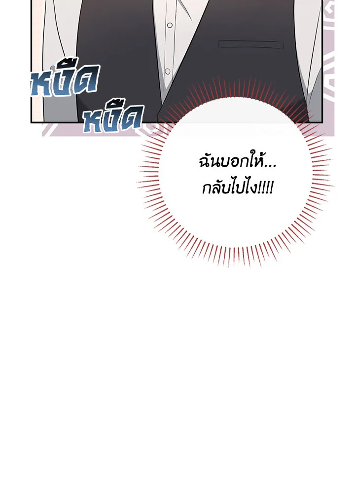หน้า 93