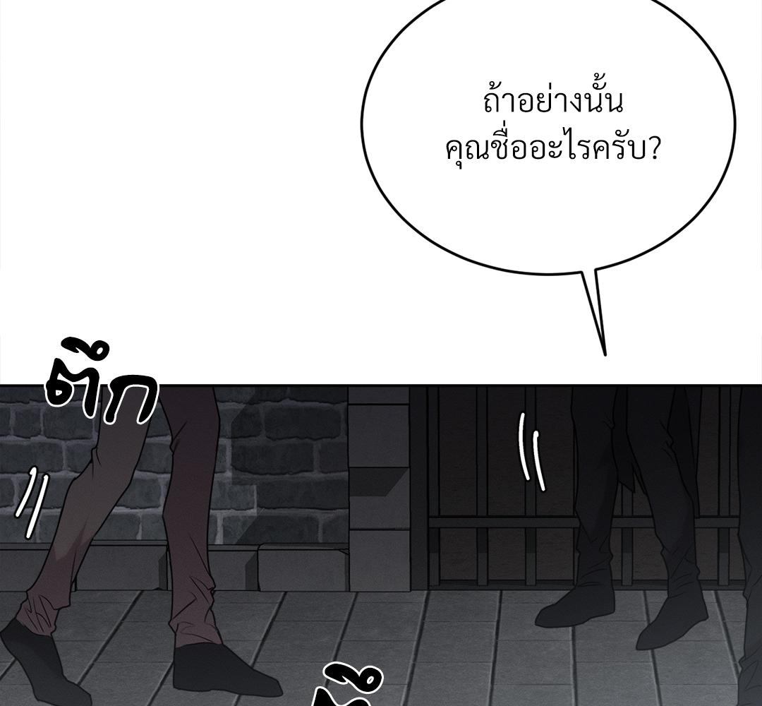 หน้า 121