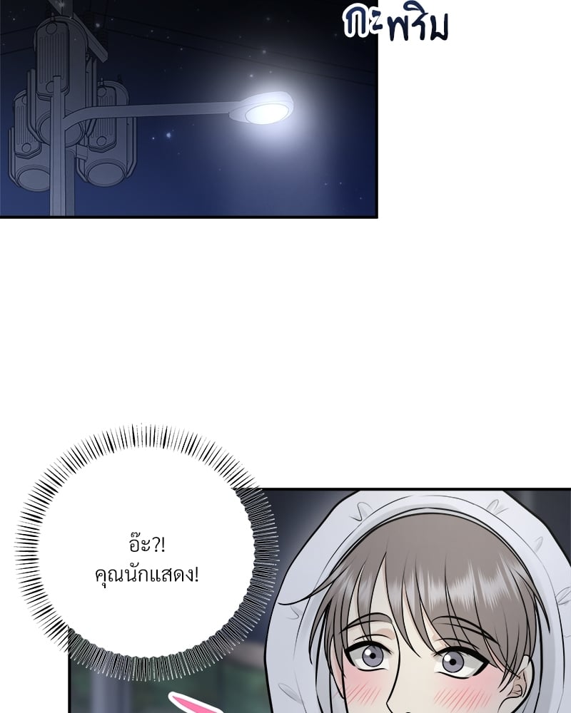 หน้า 86