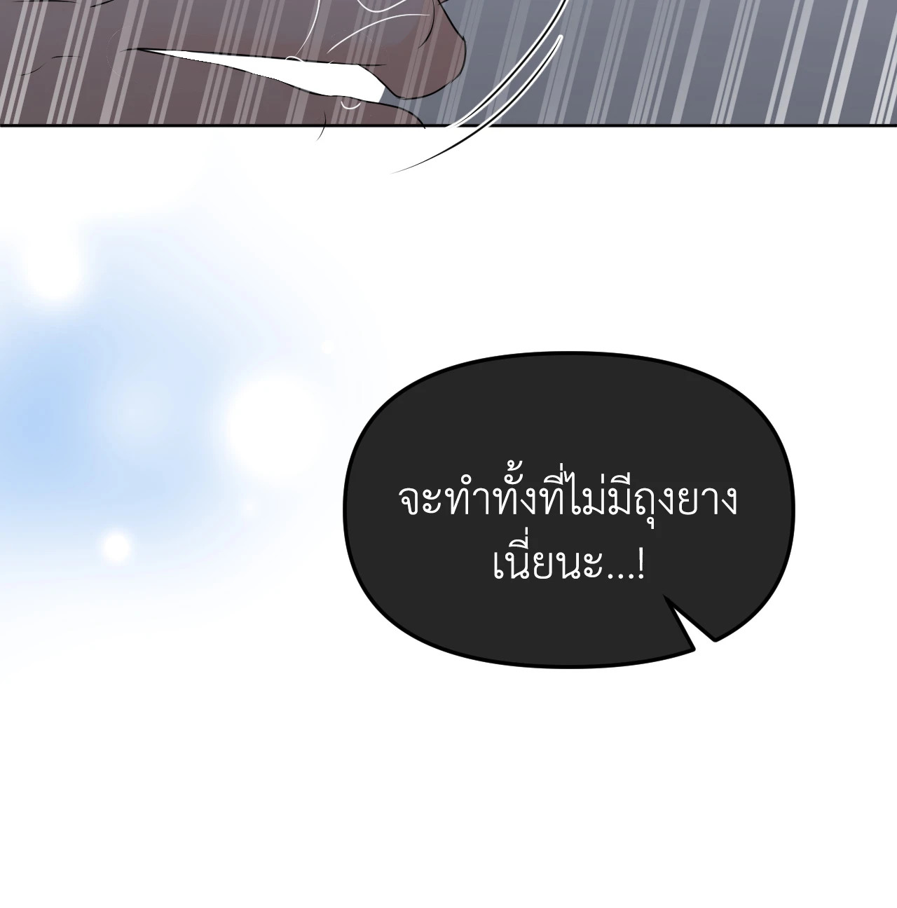 หน้า 113