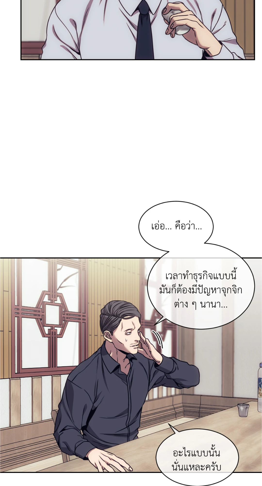 หน้า 28