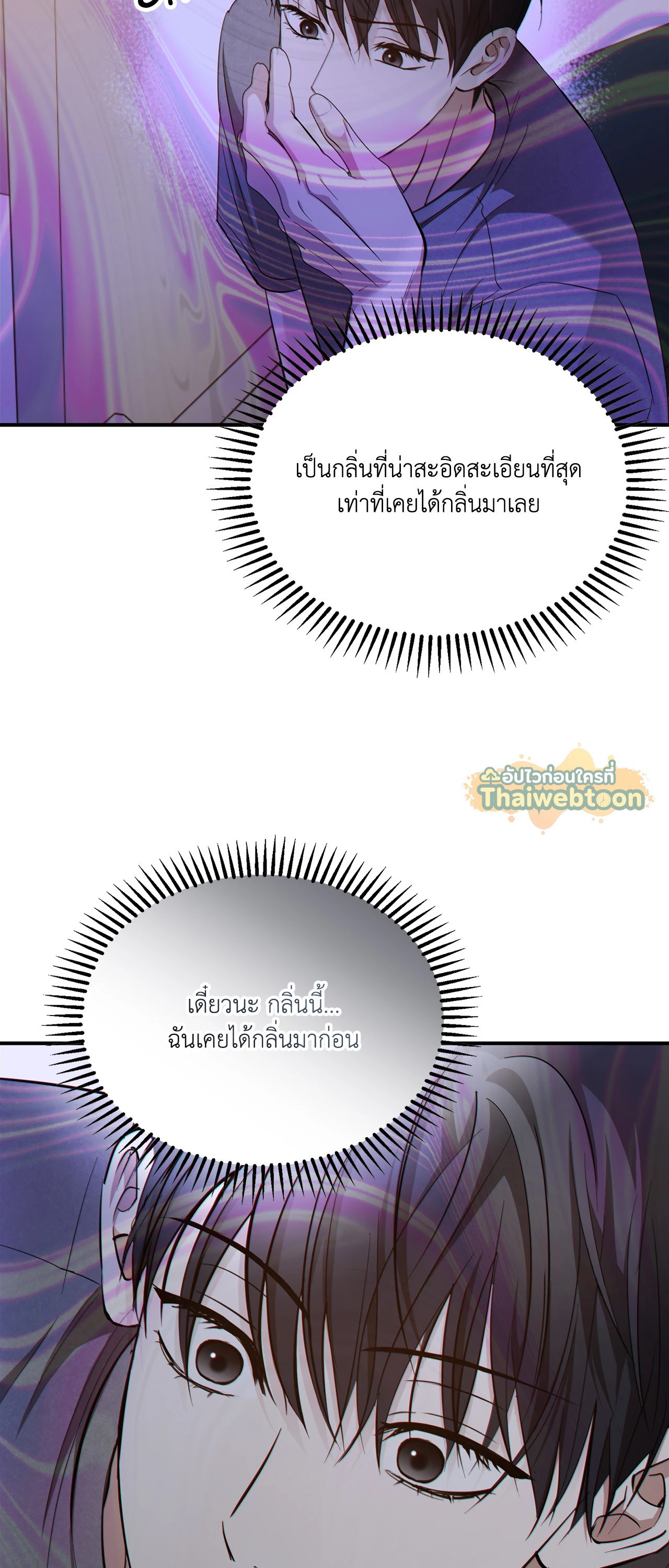 หน้า 50