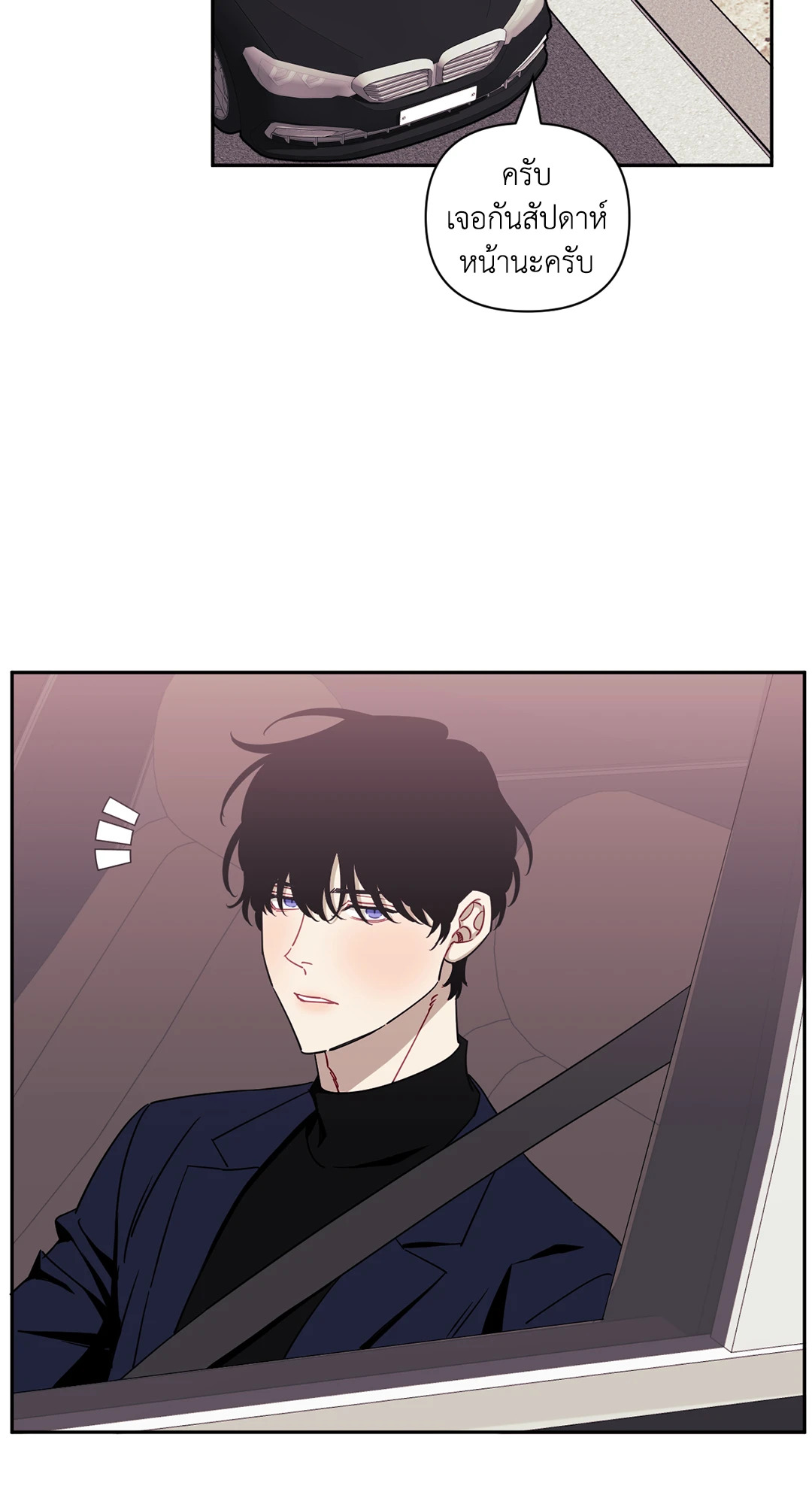 หน้า 104