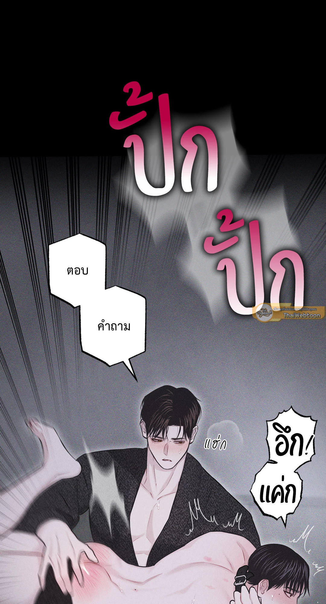 หน้า 44