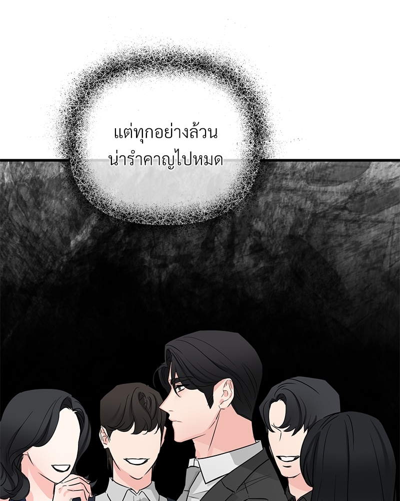 หน้า 87