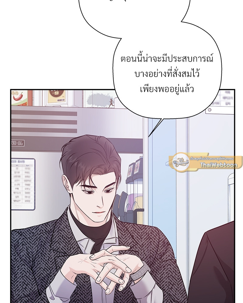 หน้า 73