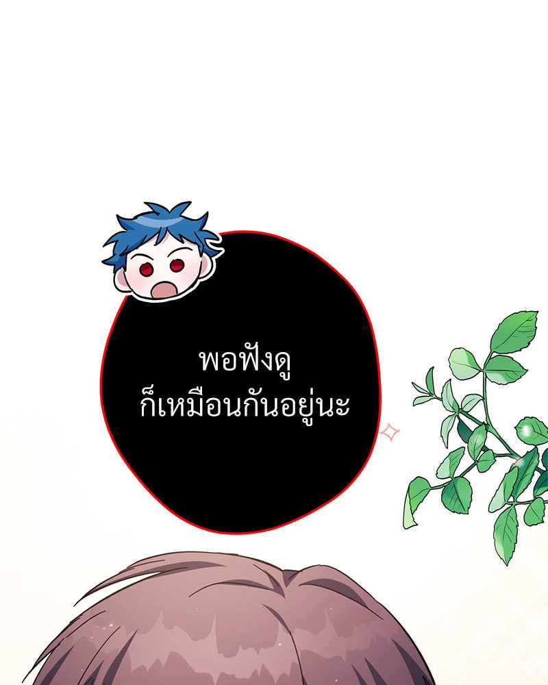 หน้า 101
