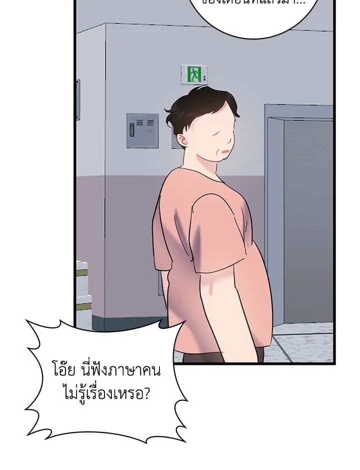 หน้า 69