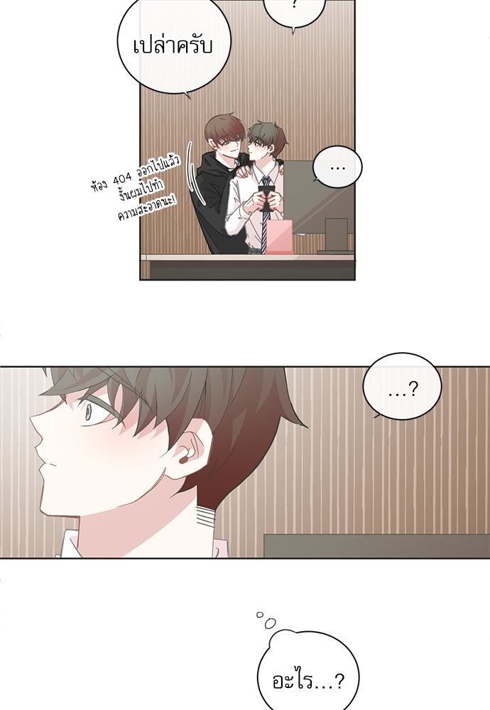 หน้า 28