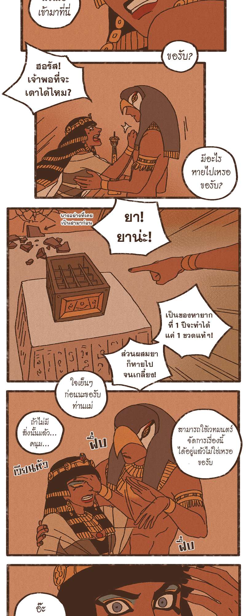 หน้า 20