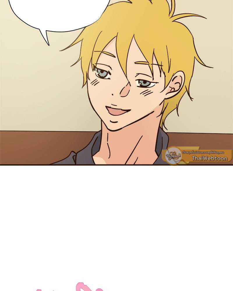 บันทึกสวาท ตอนที่ 127 - รูปที่ 2