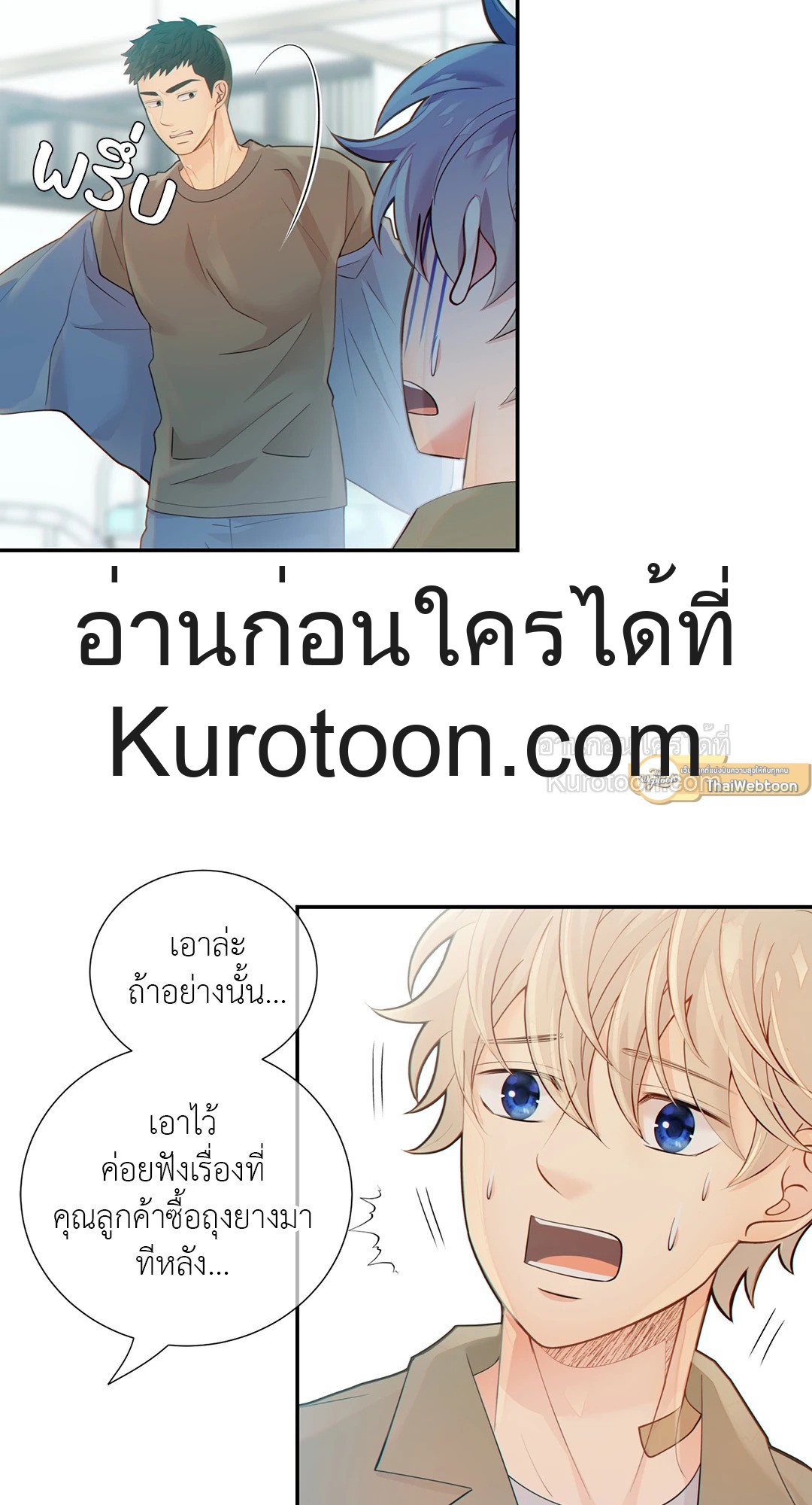 หน้า 61