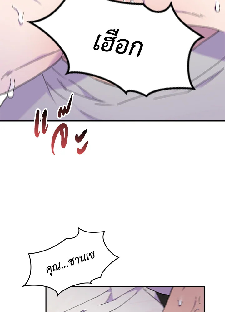 หน้า 87