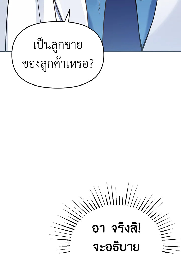 หน้า 164