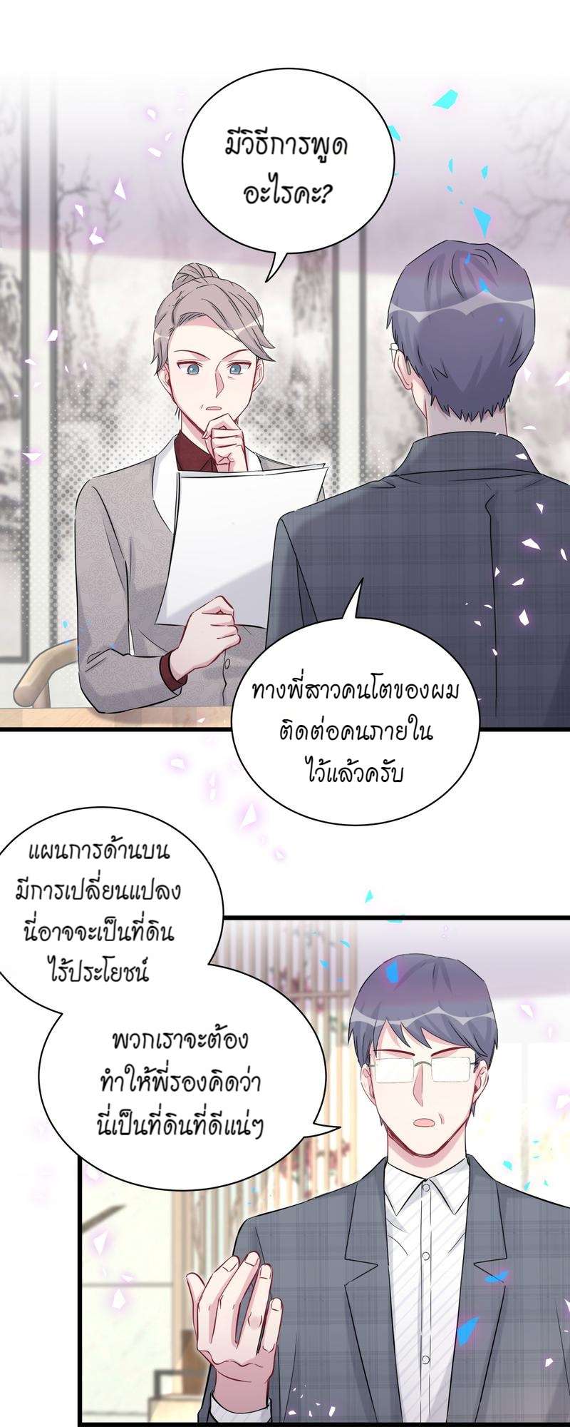 หน้า 26