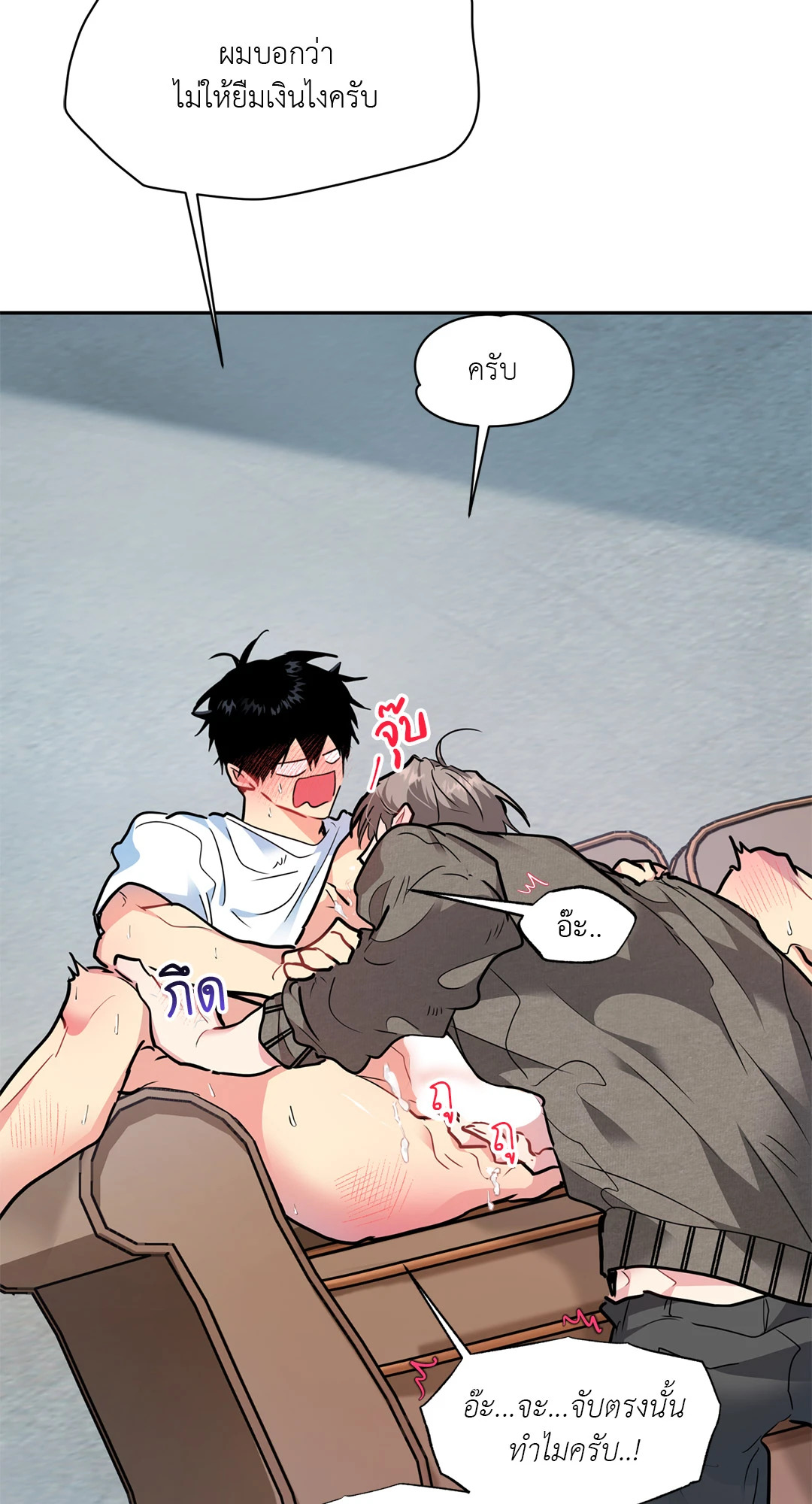 หน้า 33