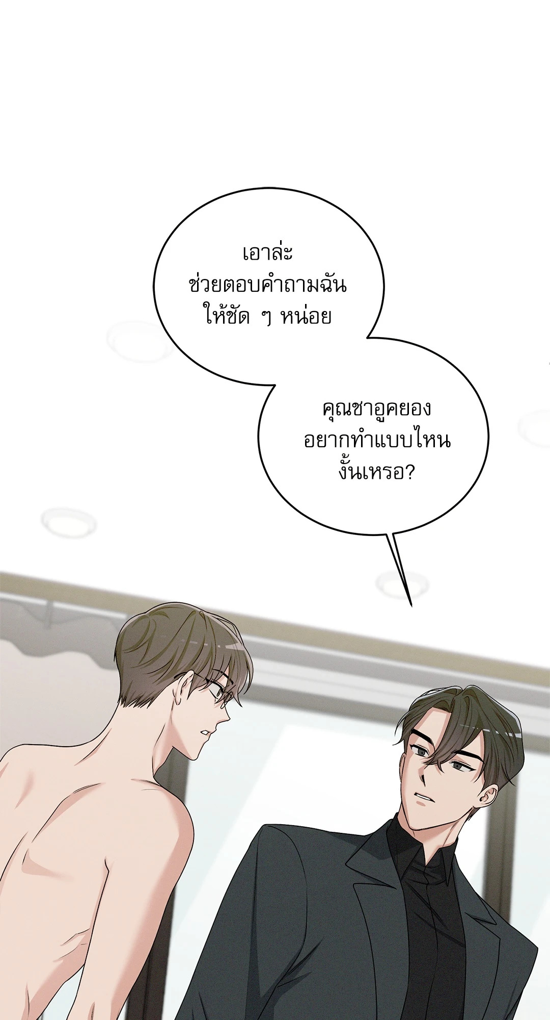 หน้า 35