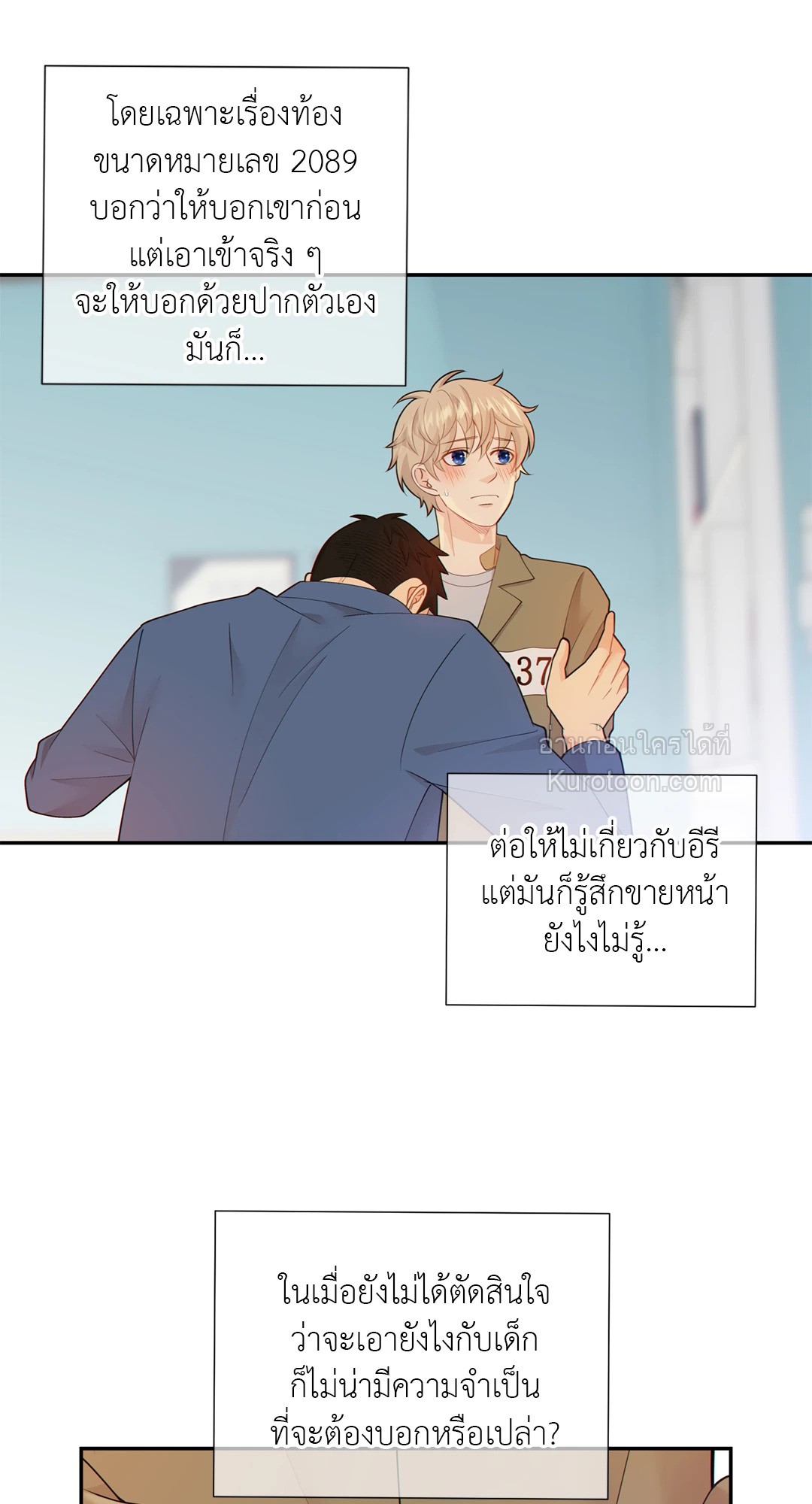 หน้า 17