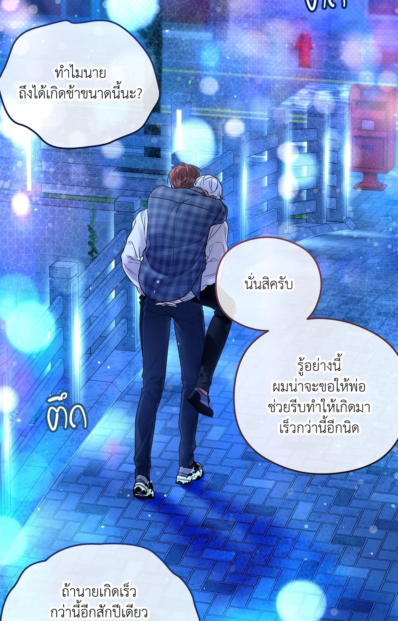 หน้า 82