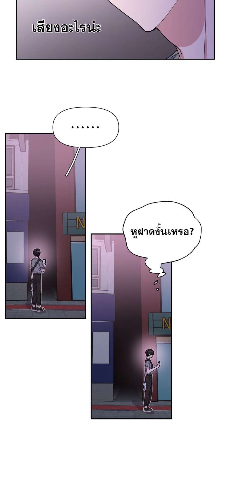หน้า 52