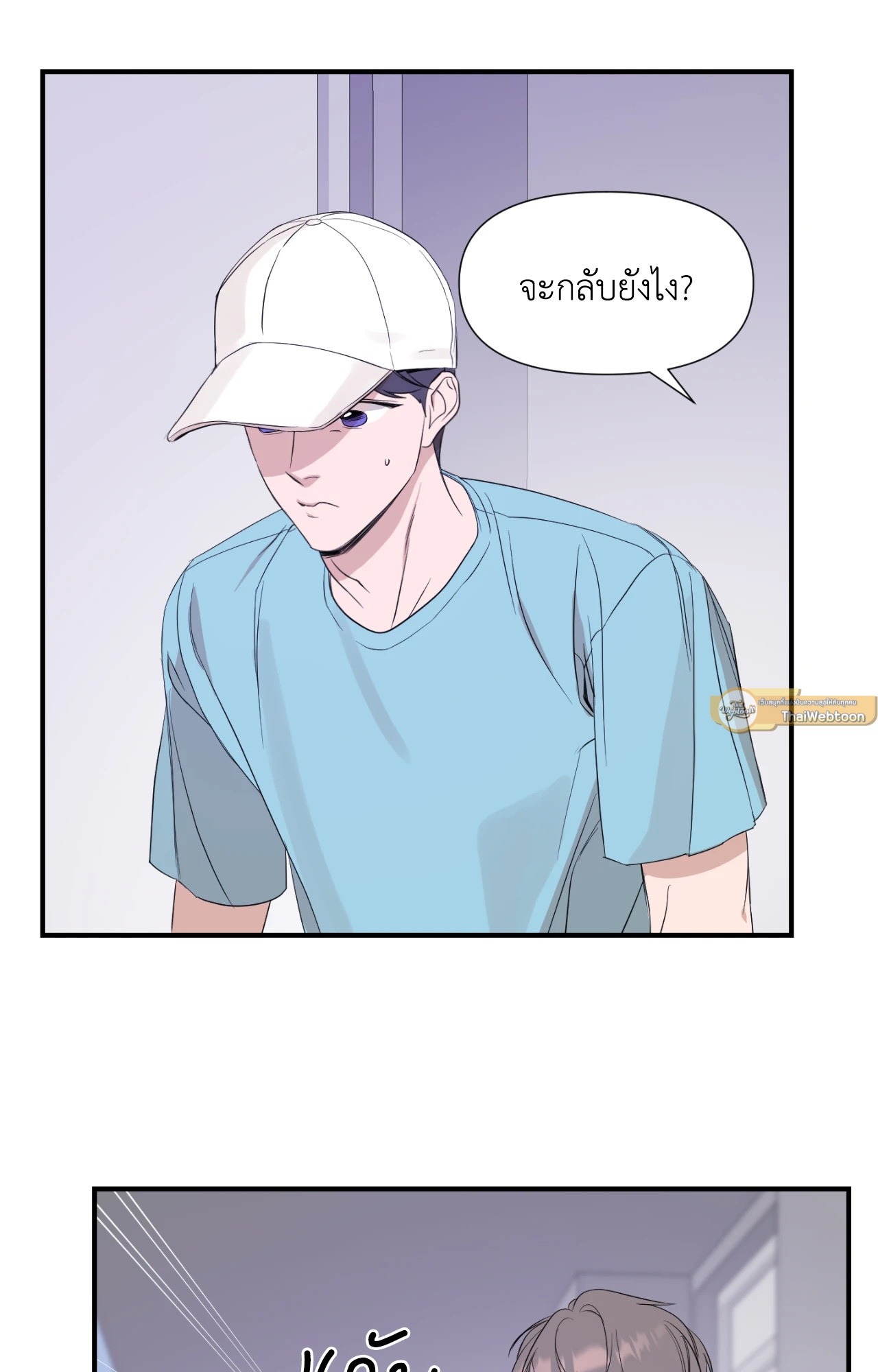 หน้า 33