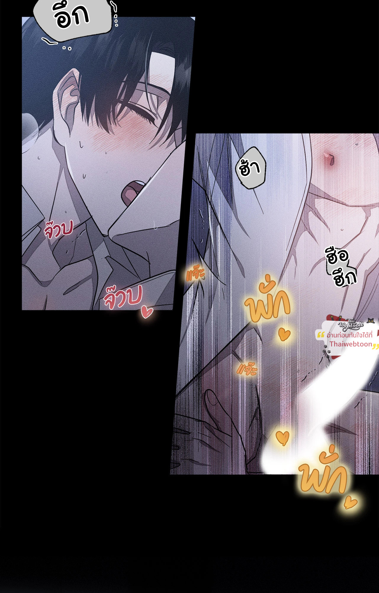 Left Fluke Public School (R+) ตอนที่ 31 - รูปที่ 2