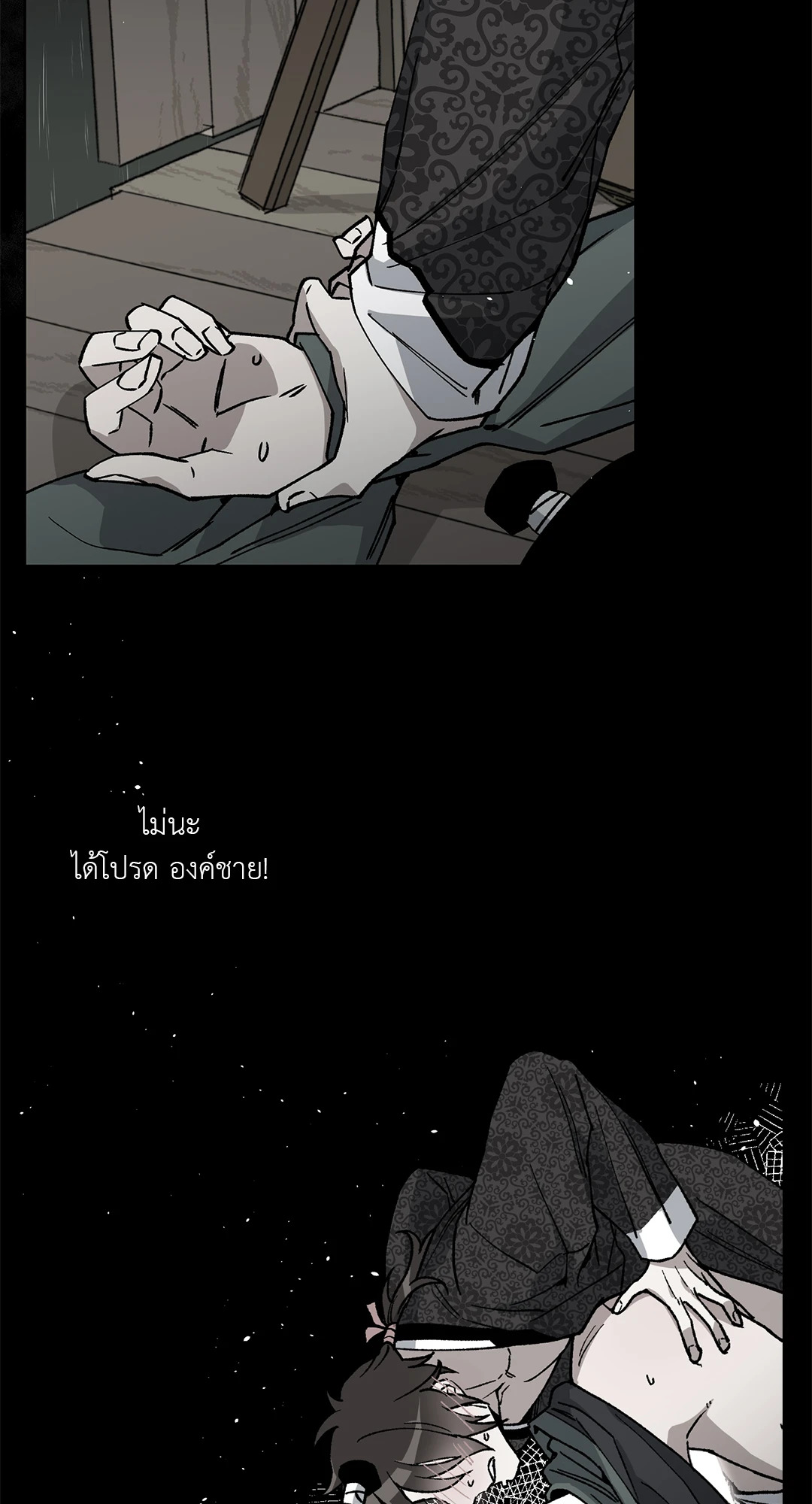 หน้า 24