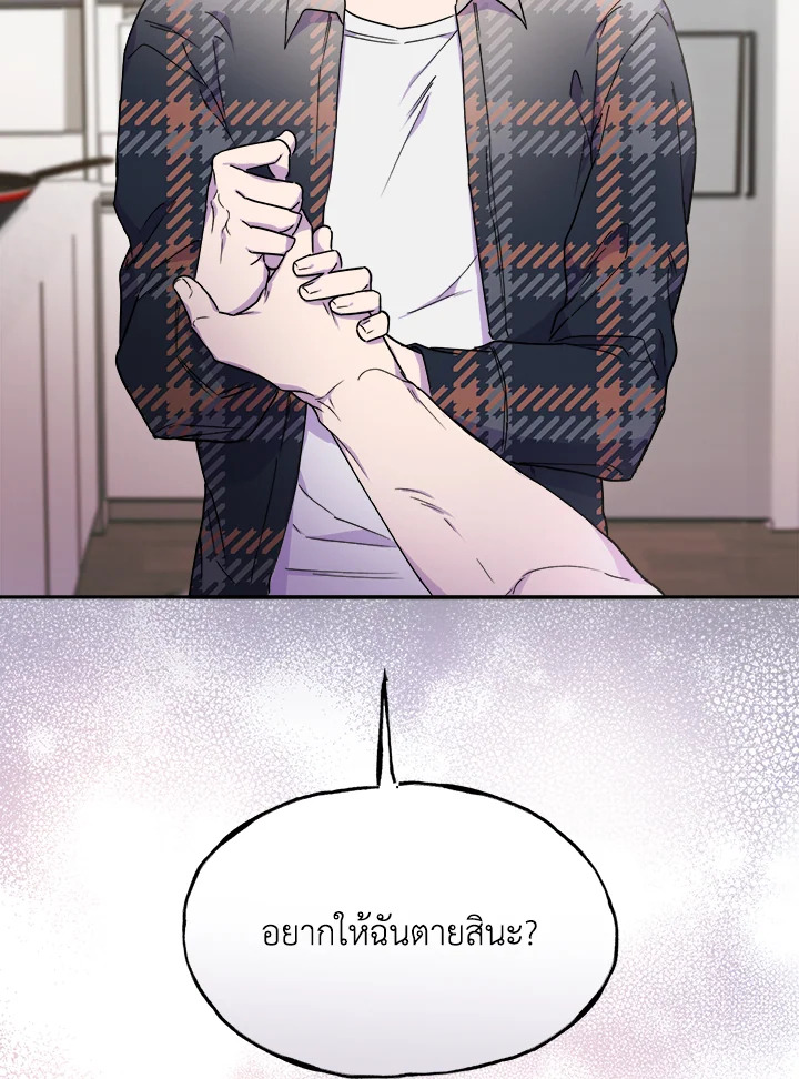 หน้า 117
