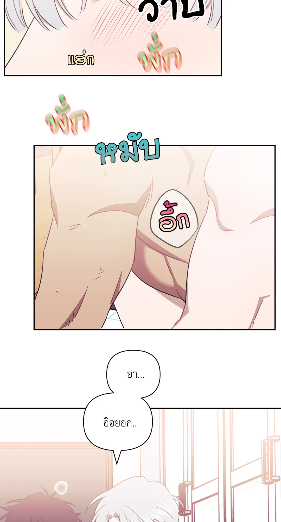 หน้า 53