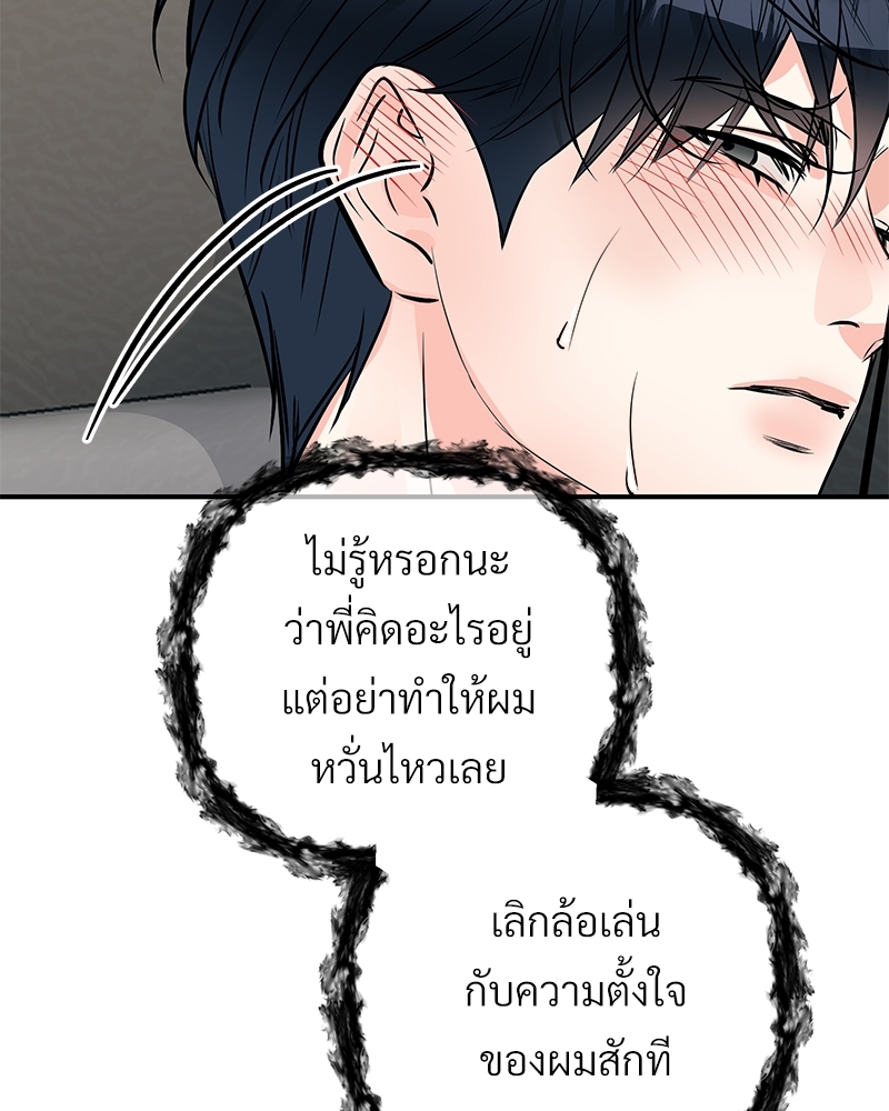 หน้า 82