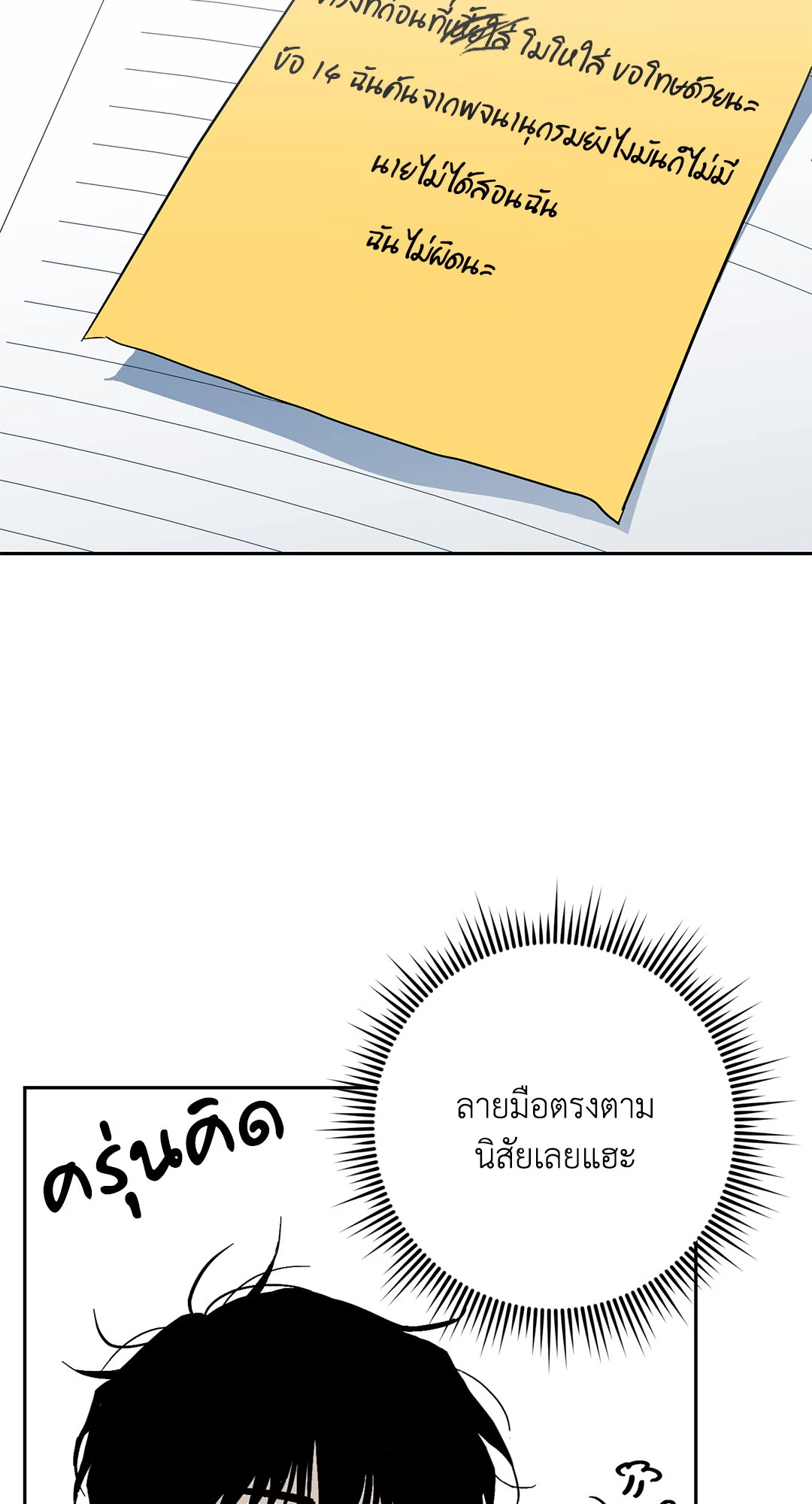 หน้า 43