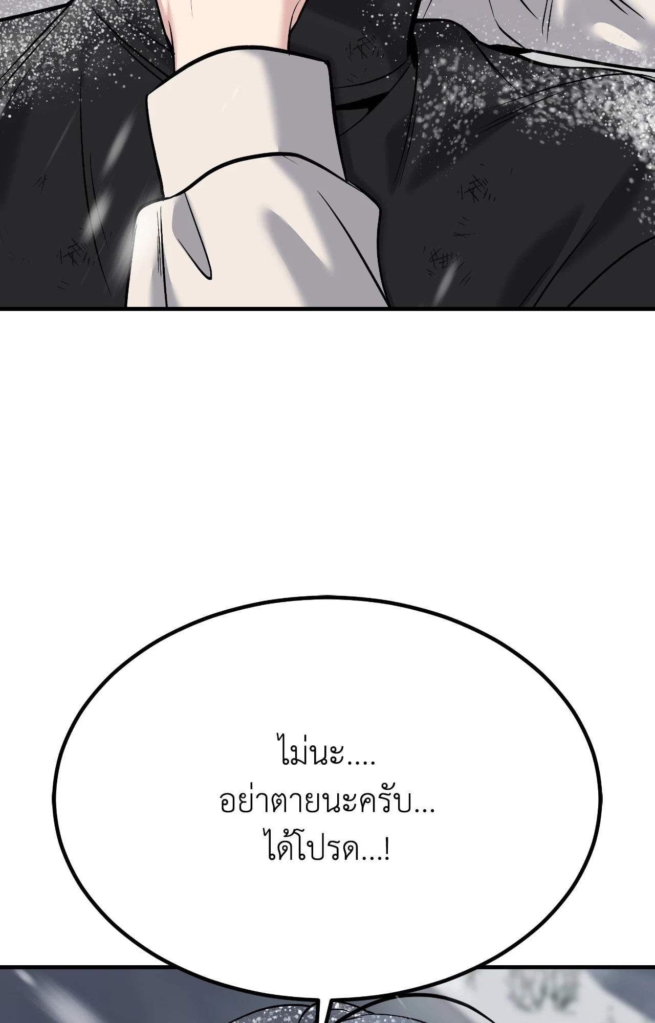 หน้า 93