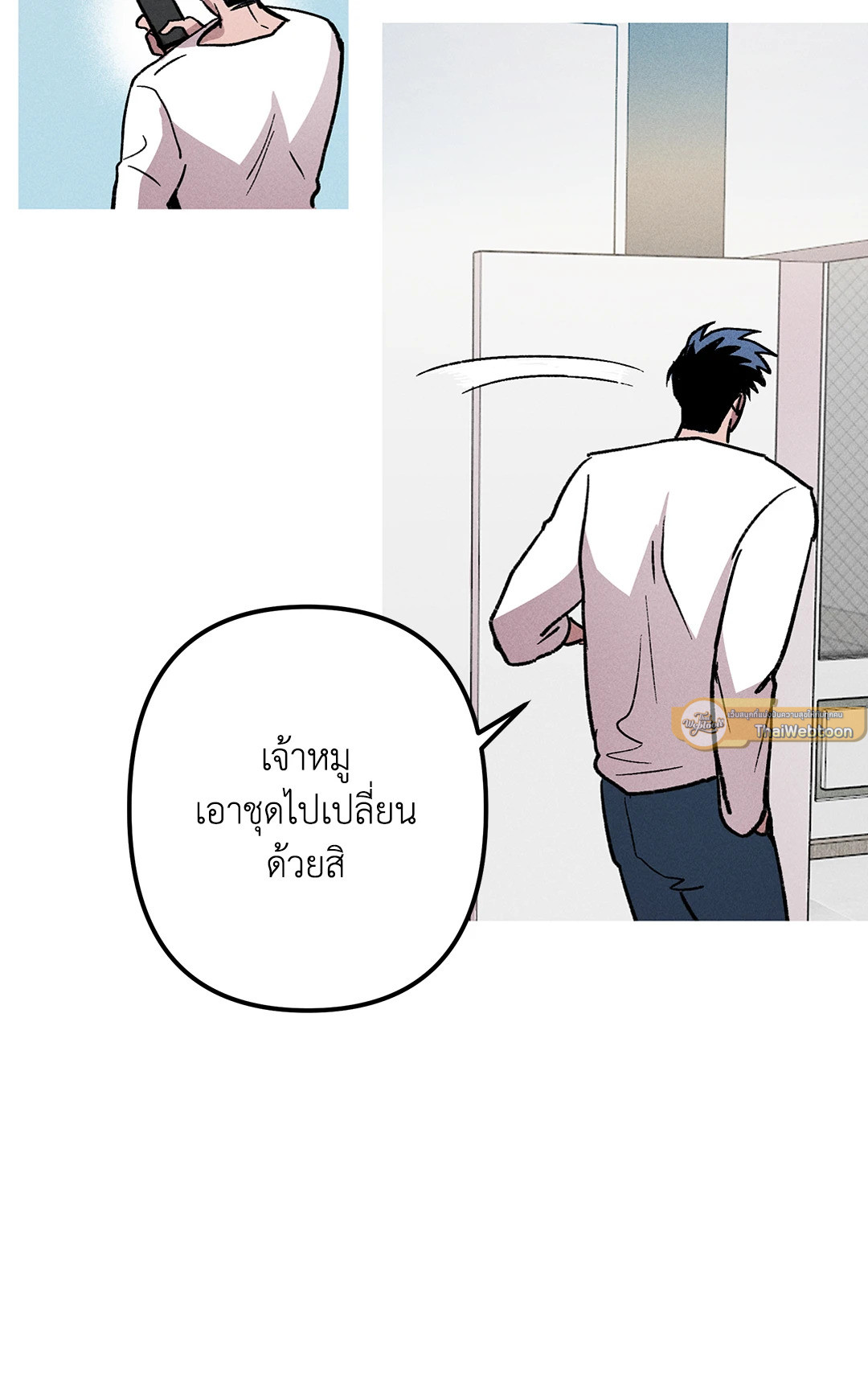 หน้า 23