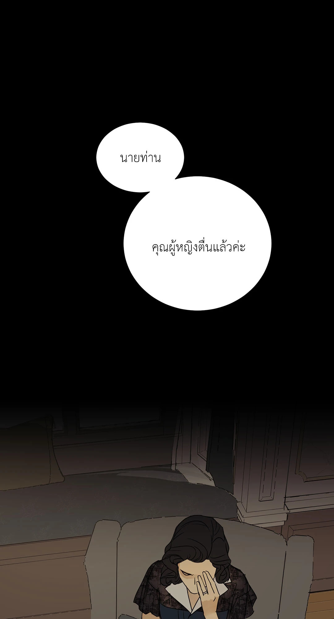 หน้า 27