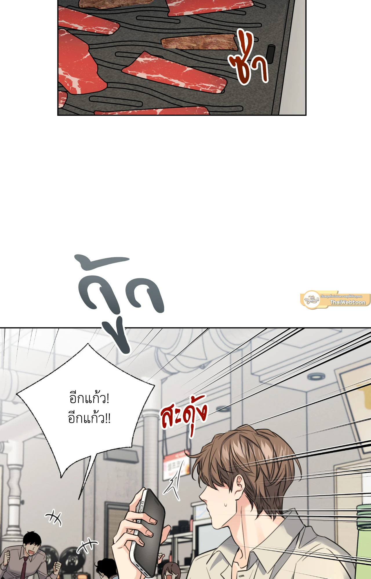 หน้า 30
