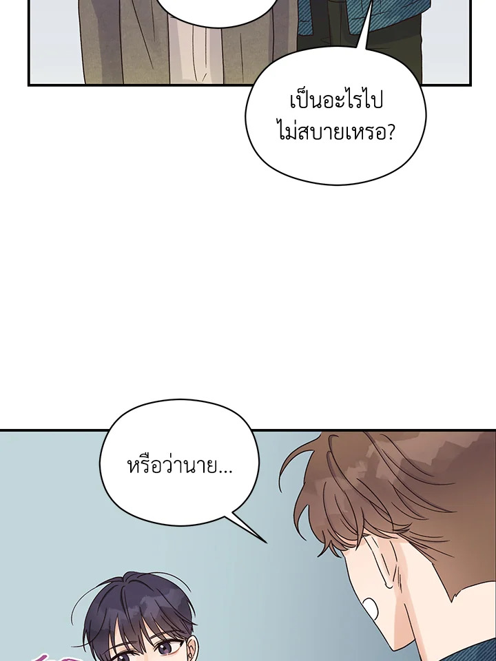 หน้า 76