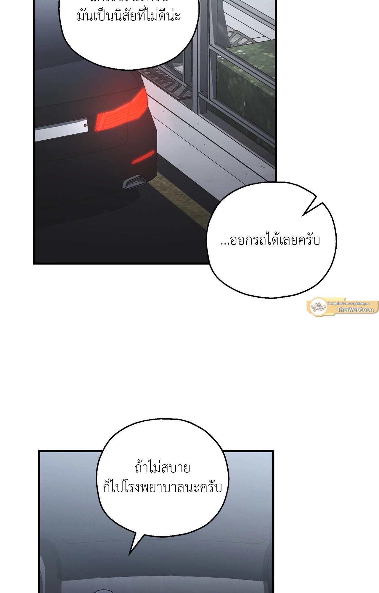 หน้า 78