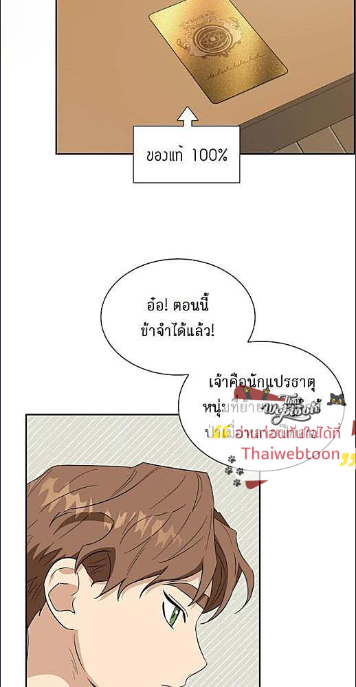 หน้า 547
