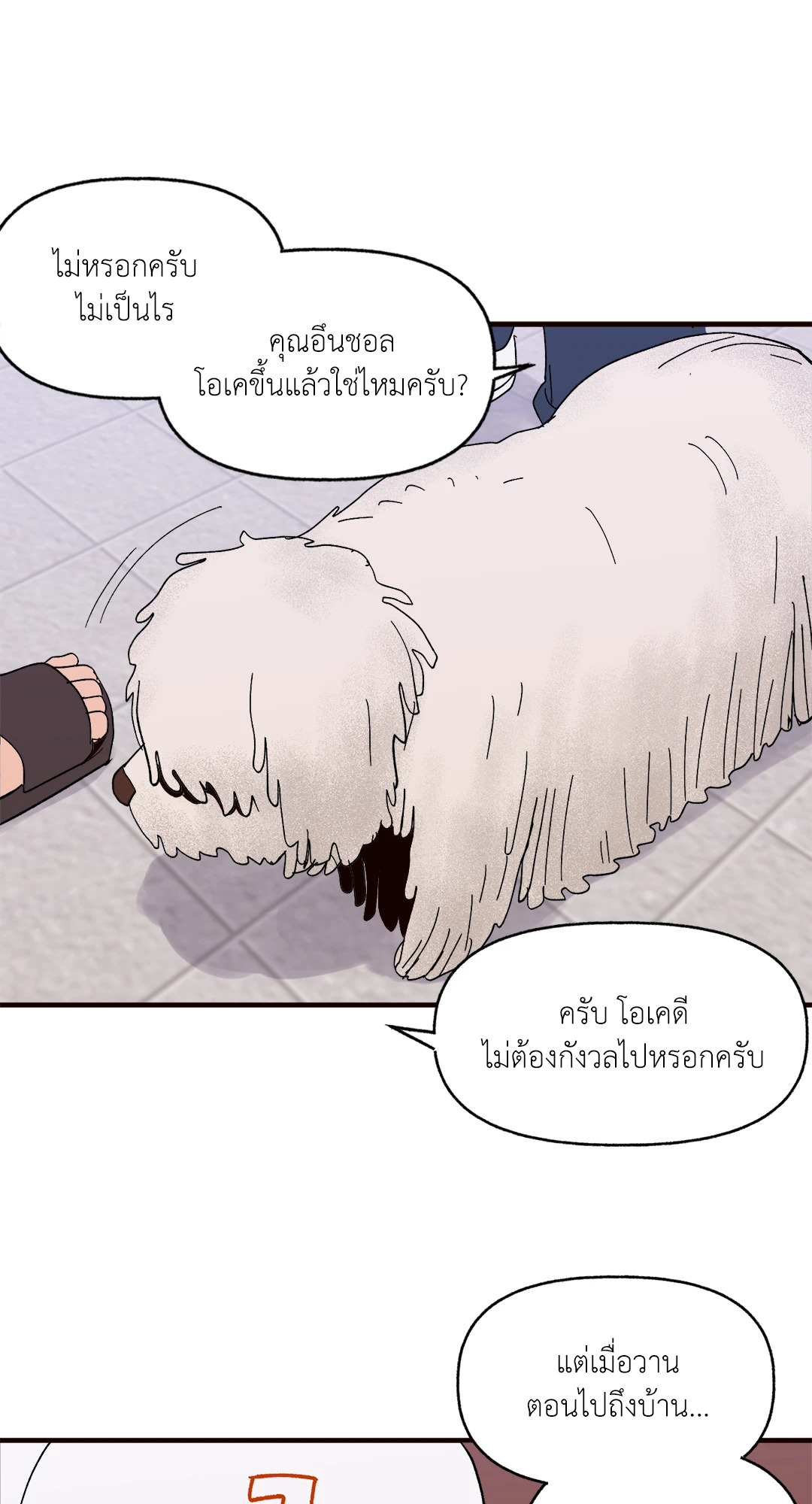 หน้า 33