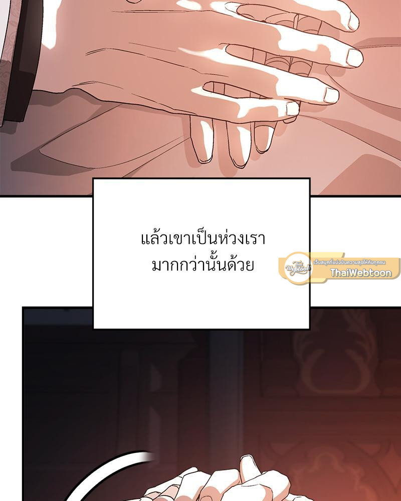 หน้า 82