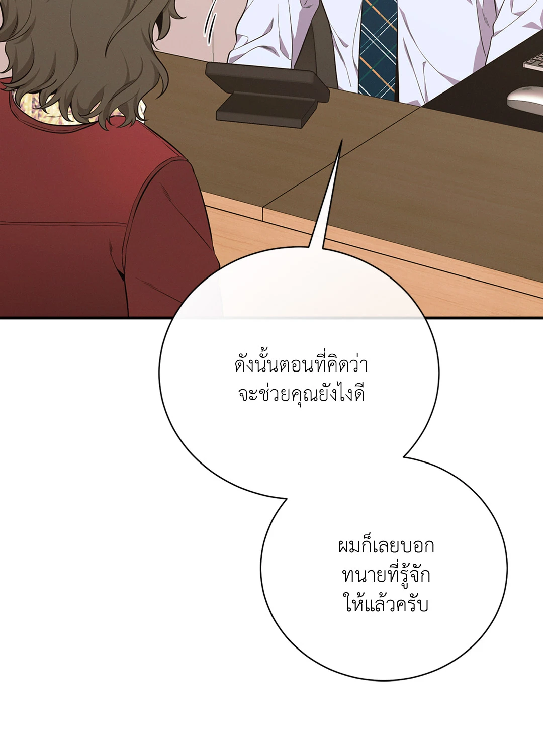 หน้า 86