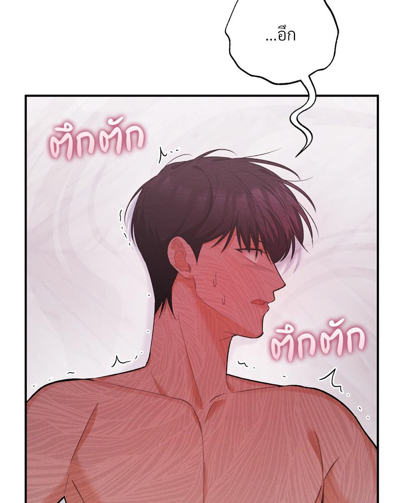 หน้า 79