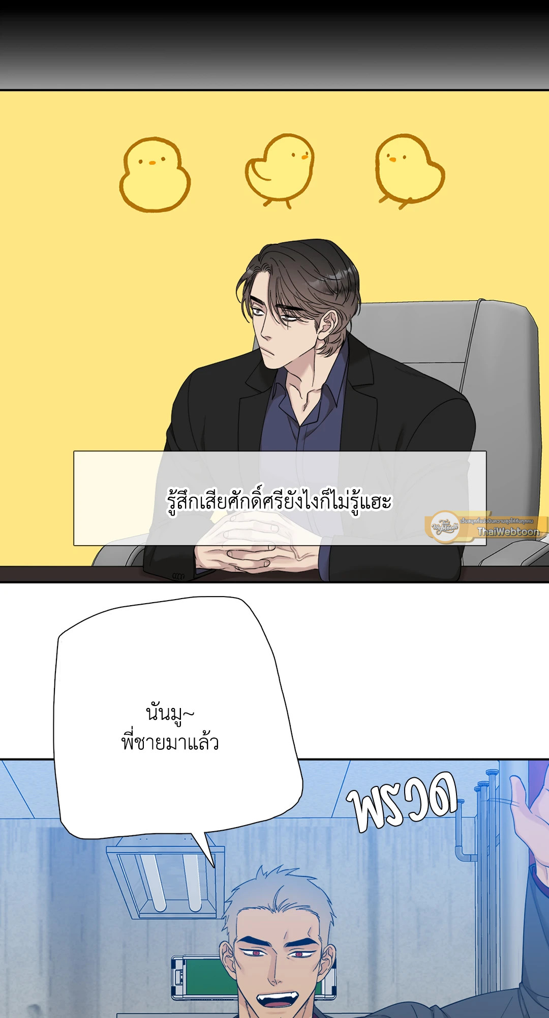 หน้า 21