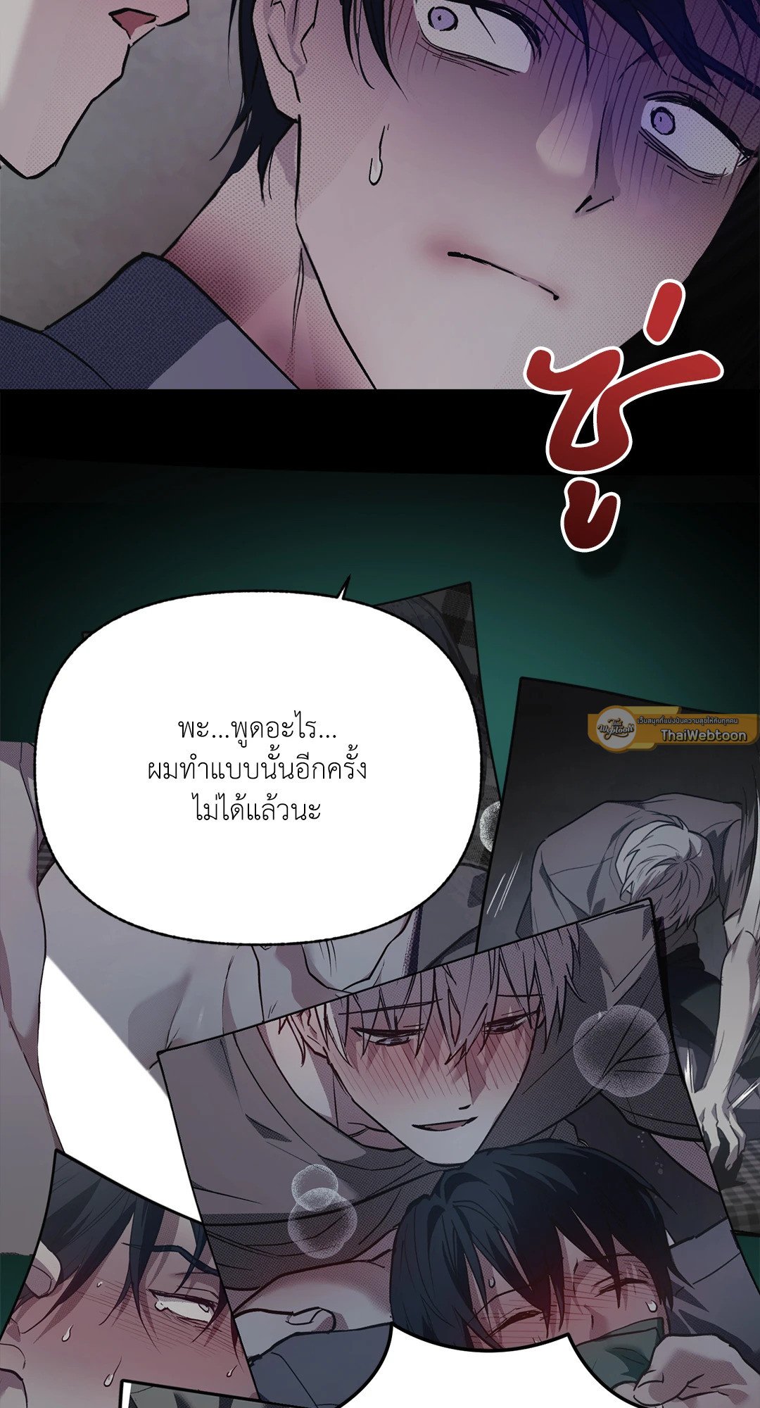 หน้า 54